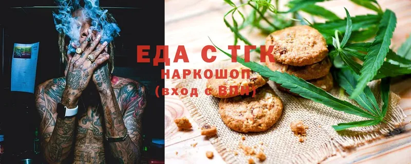 ссылка на мегу онион  купить закладку  Ливны  Cannafood марихуана 